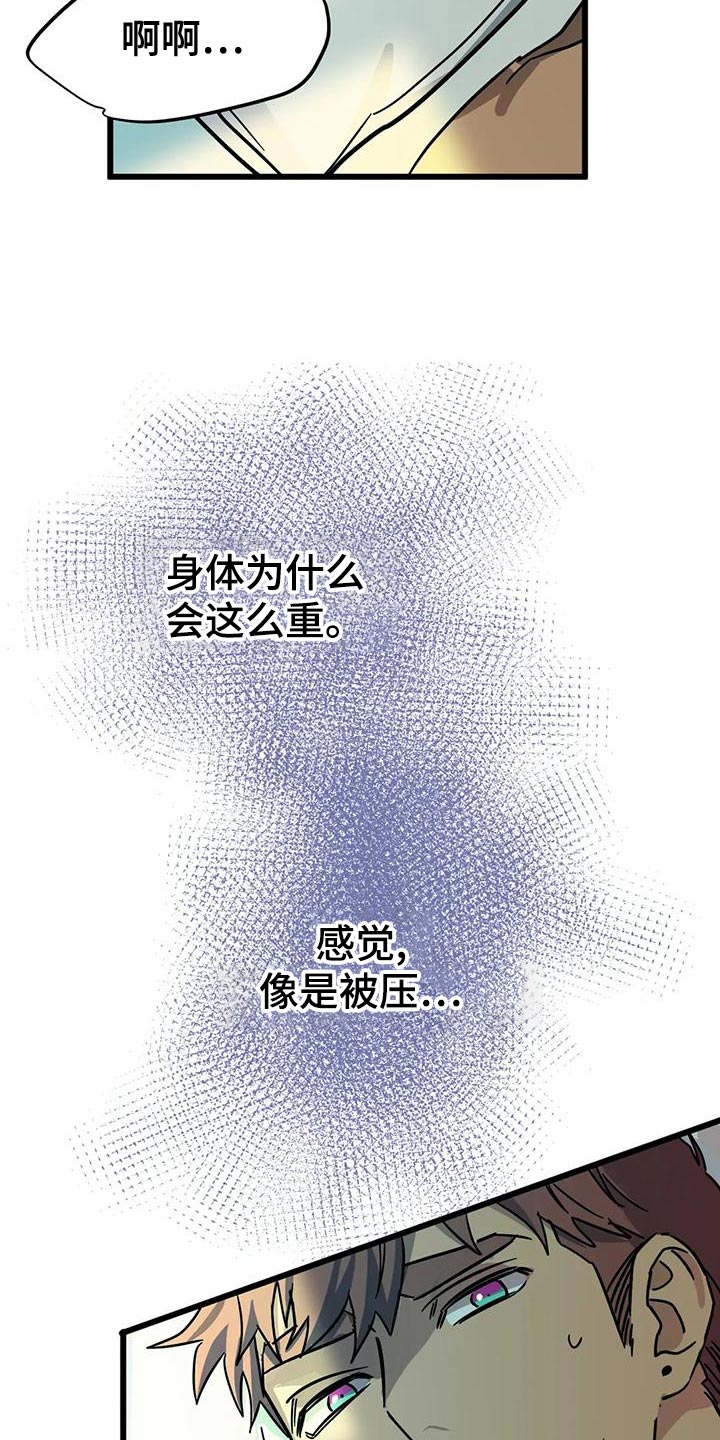 第60章：【番外】别开门1