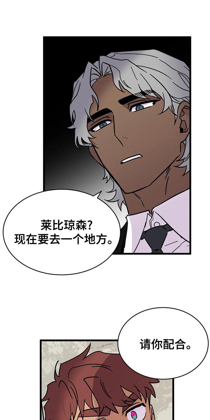 第61章：【番外】只要回答几个问题0