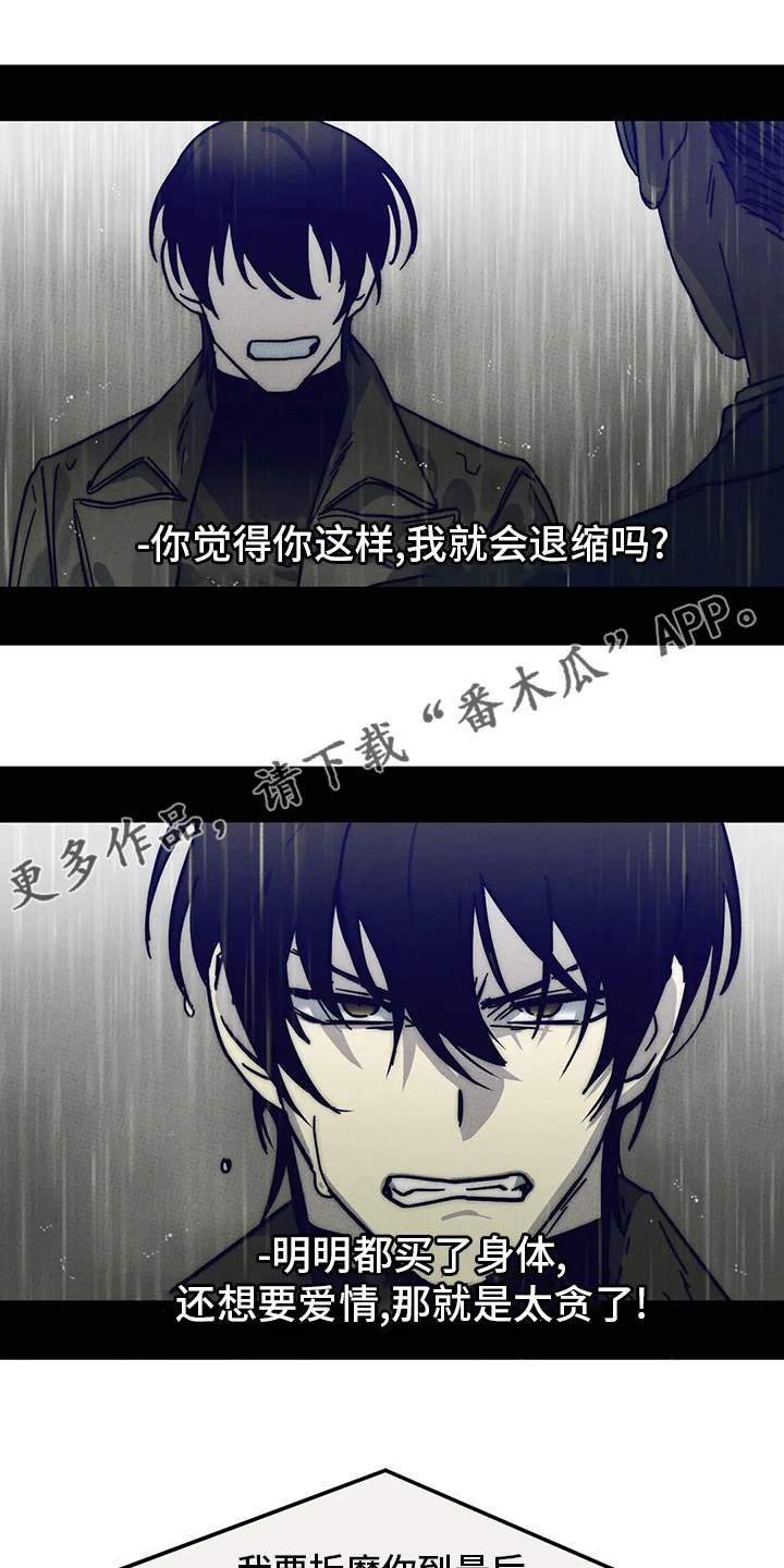 第27章：不想吗0