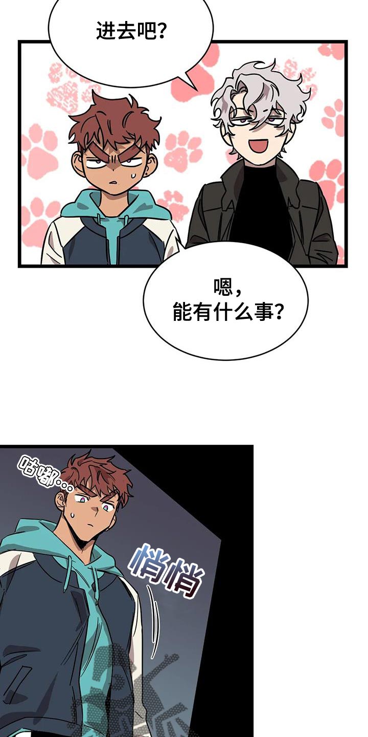 第65章：【番外】有点困难4