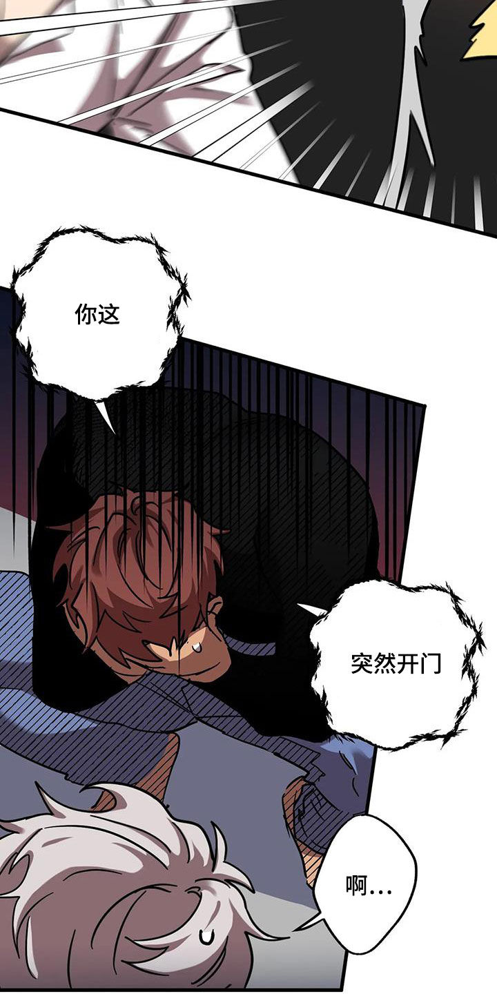 第48章：他很会撒谎4