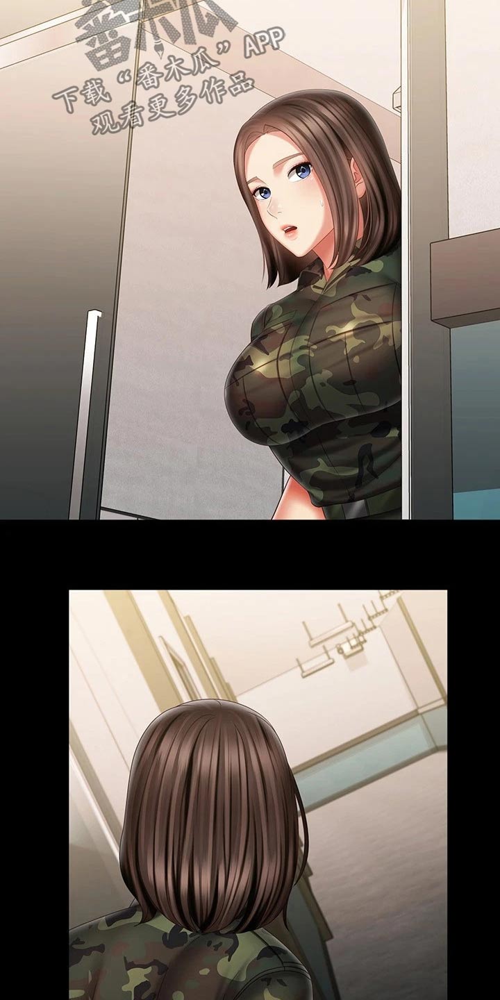 第196章：去哪了1