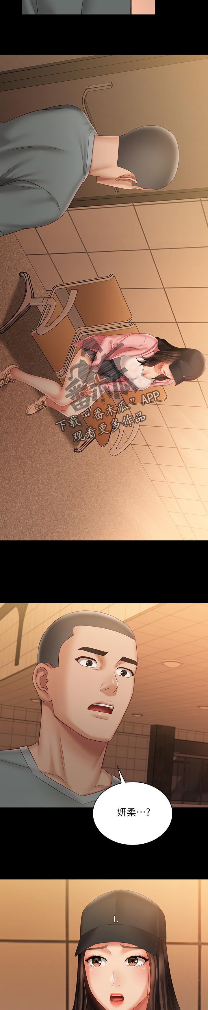 第148章：斩不断的孽缘4