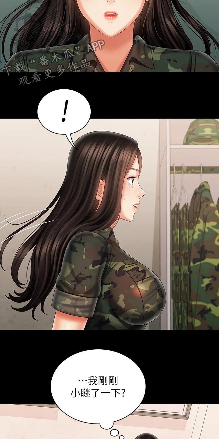 第194章：这么安静1