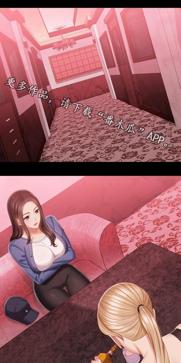 第178章：跟我来0