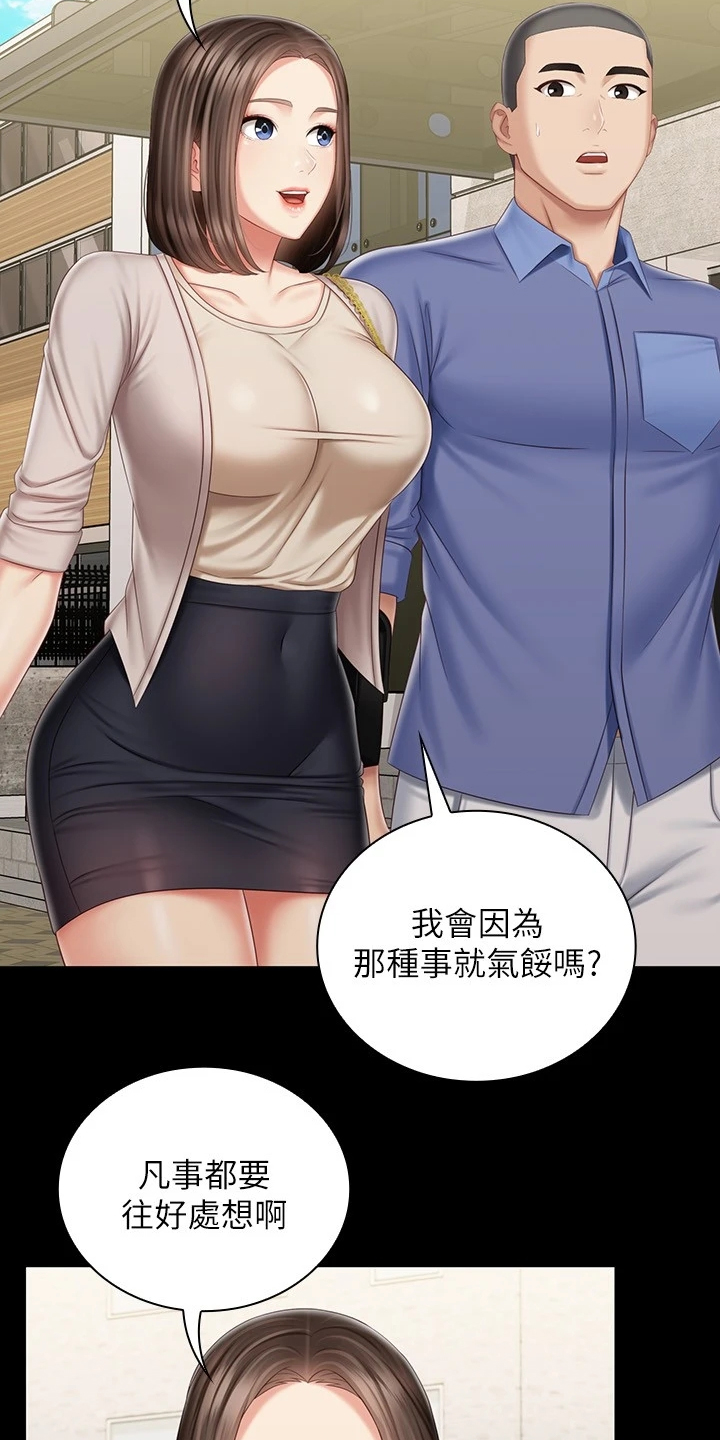 第174章：连长被逮捕2