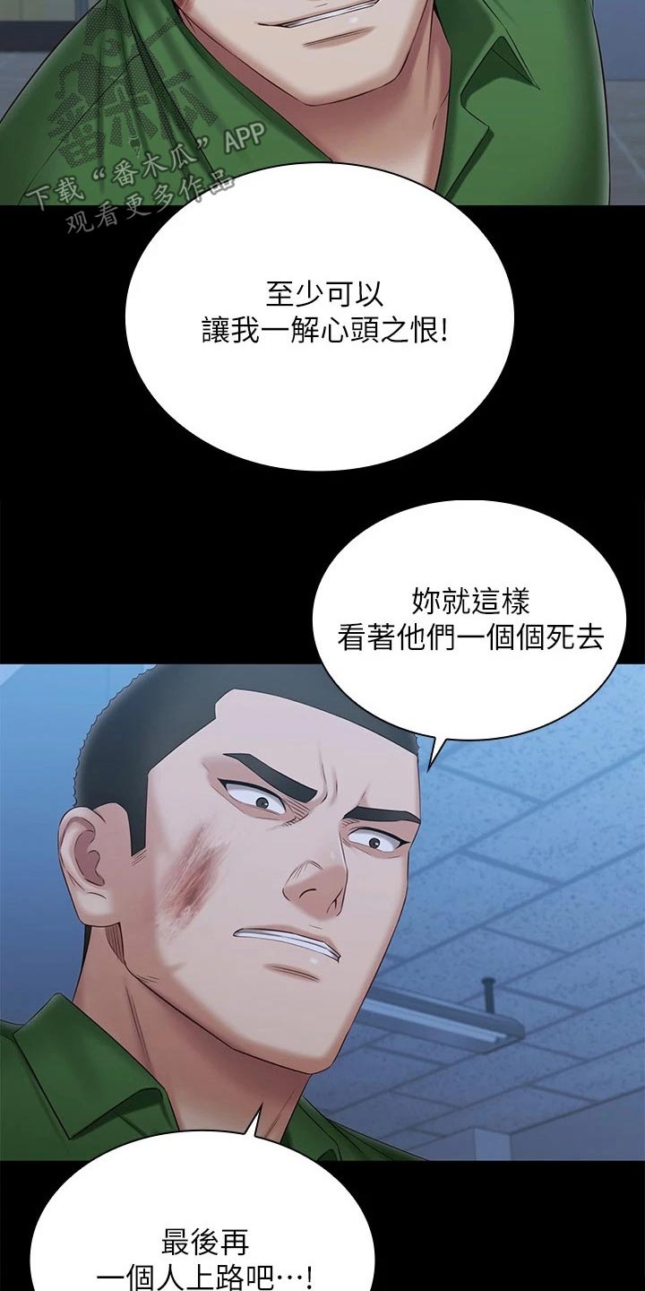 第215章：围攻1