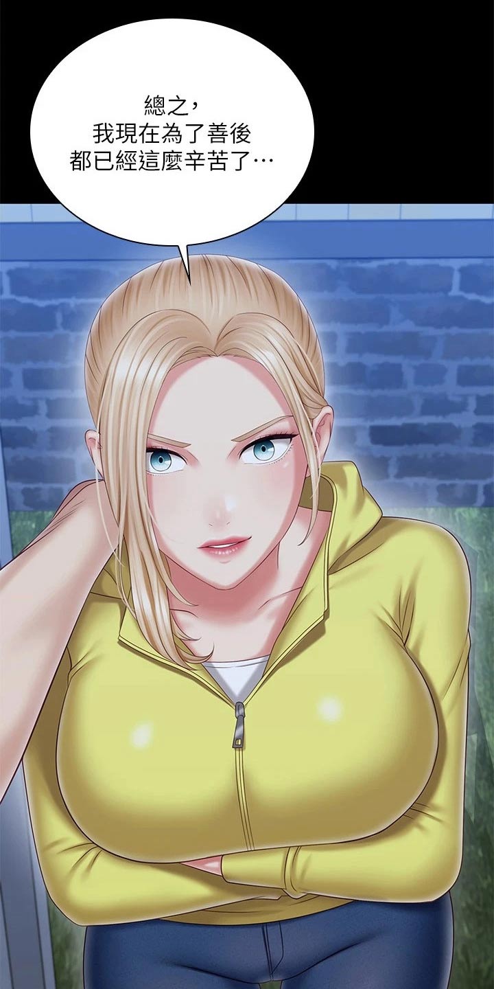 第200章：搞清楚1