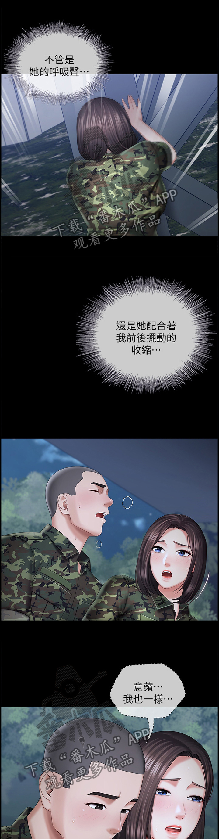 第58章：突发状况0