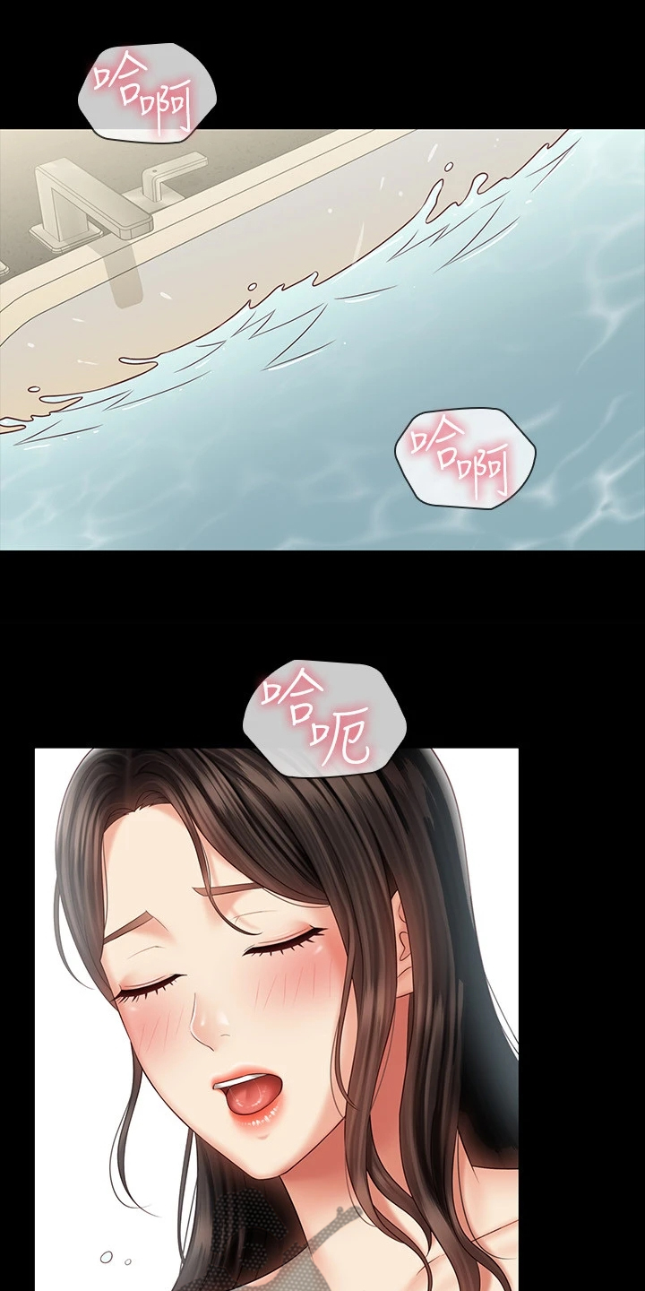 第155章：眼中只有你0