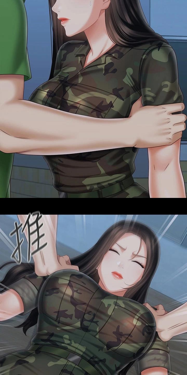 第213章：这样的方式4