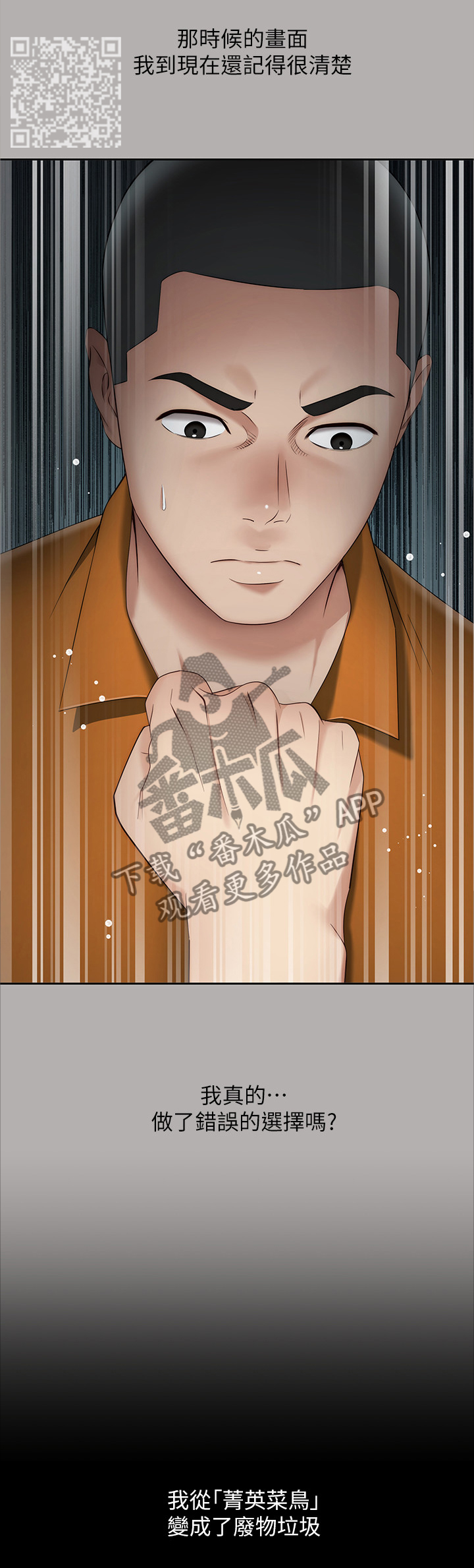 第46章：做我能做的4