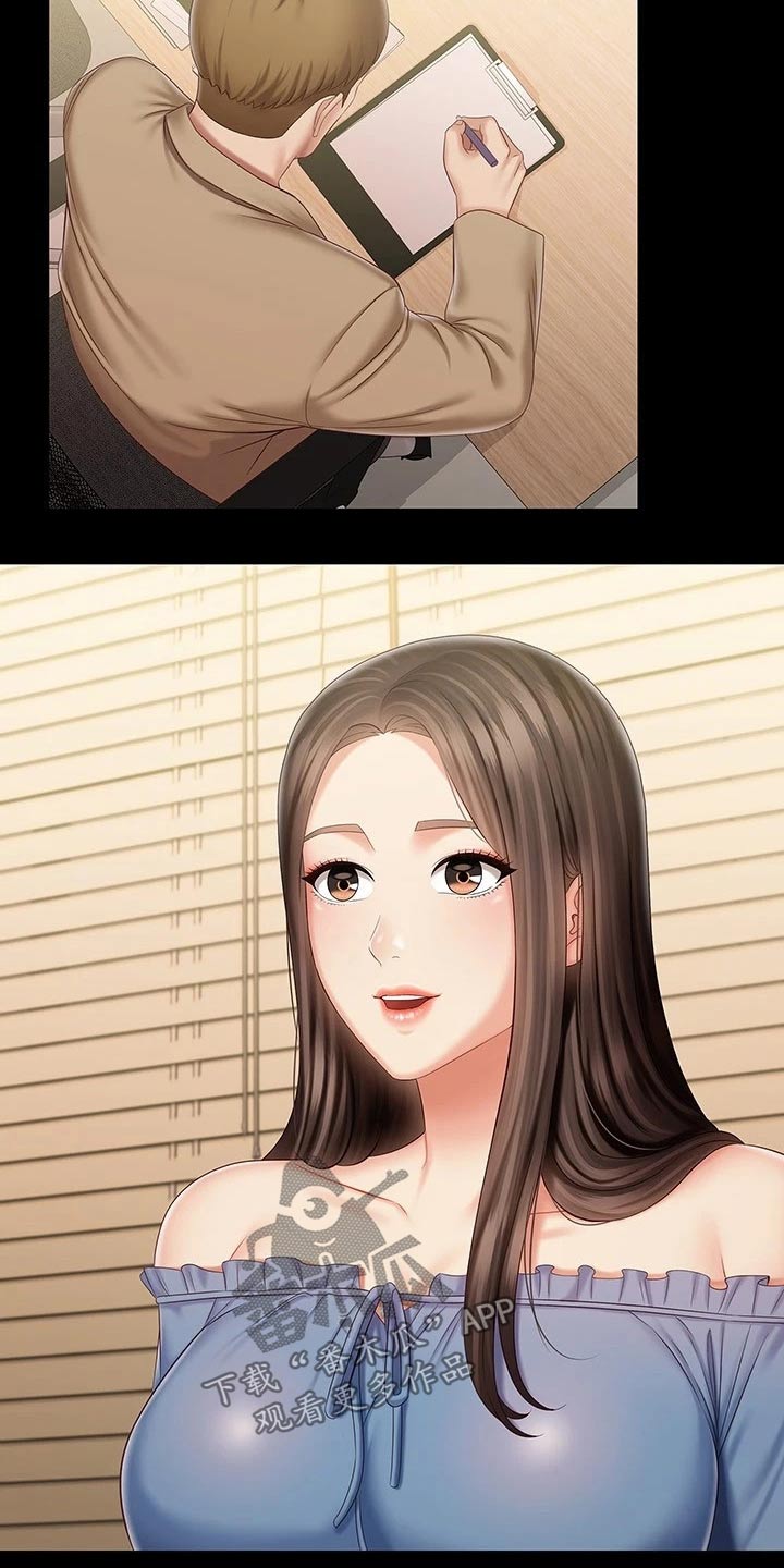 第177章：还真来了2