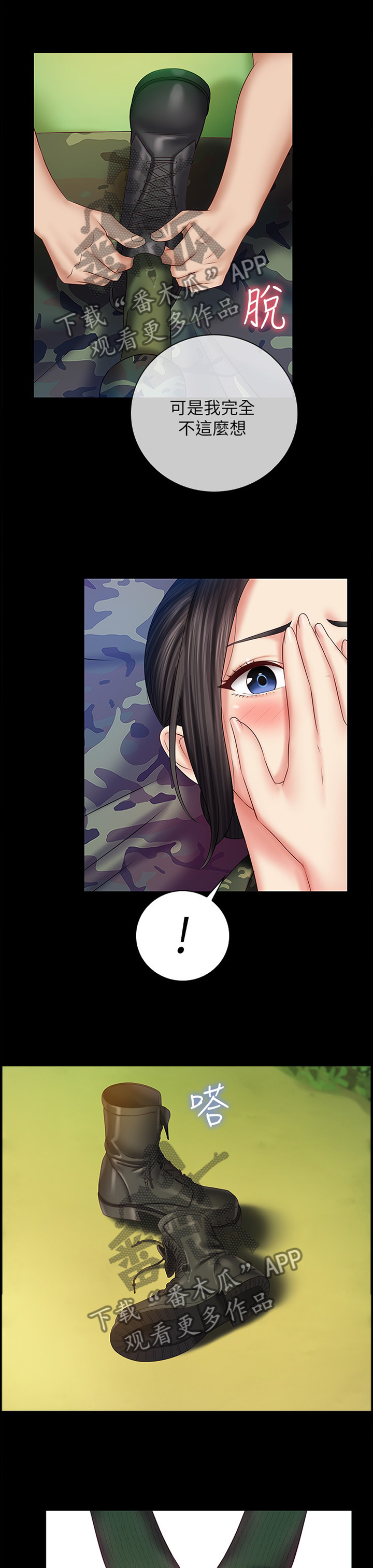 第107章：第一次遇见的那一天0