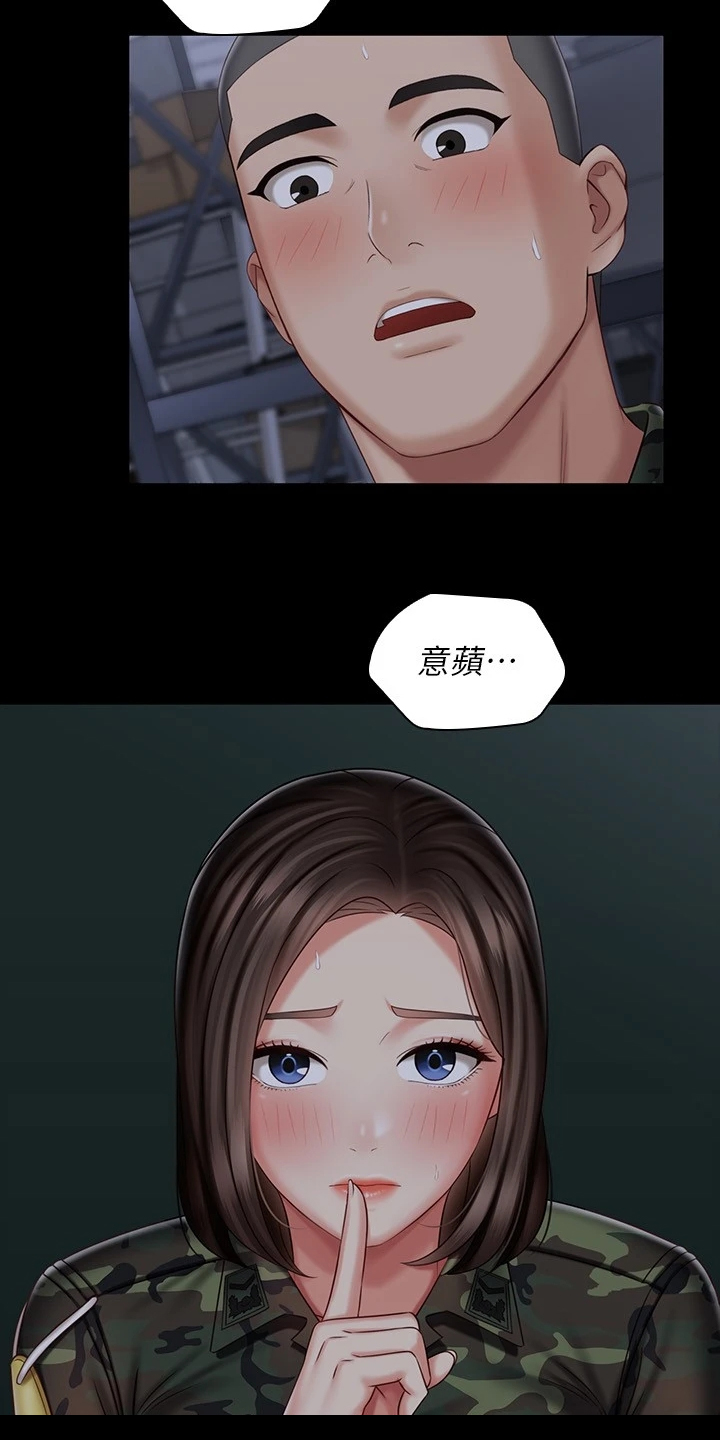 第163章：我感受到了3