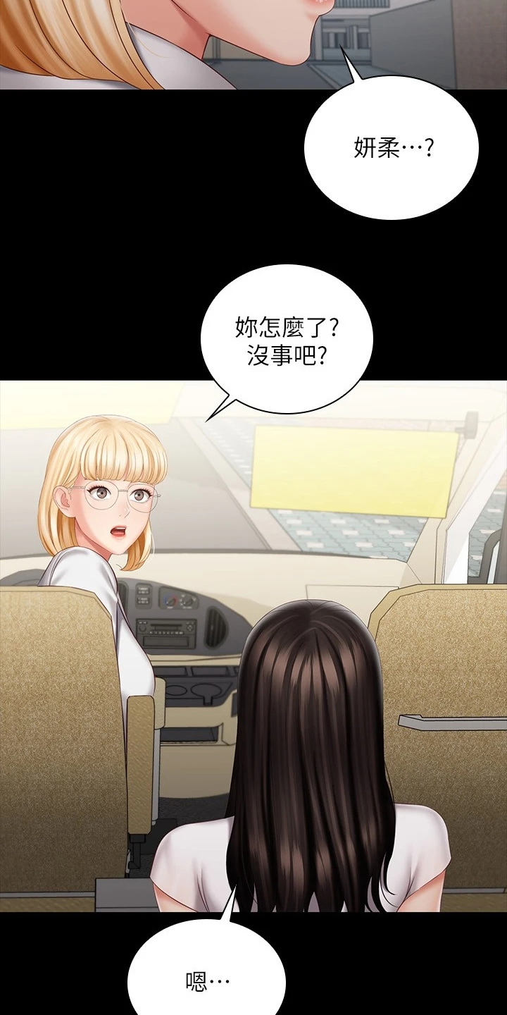 第157章：与兄道别0