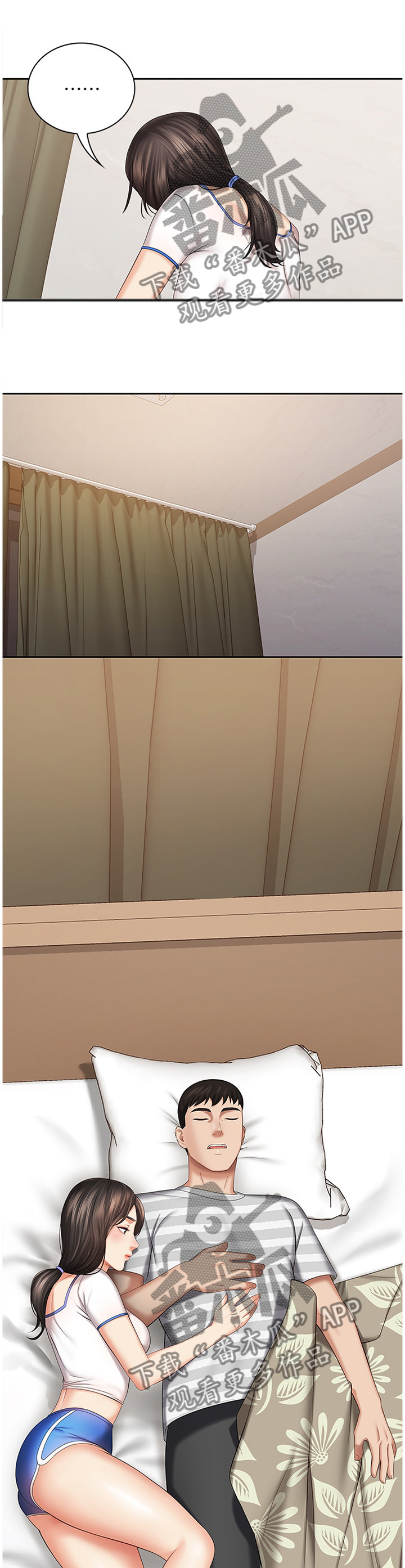 第73章：现在由我来保护你0