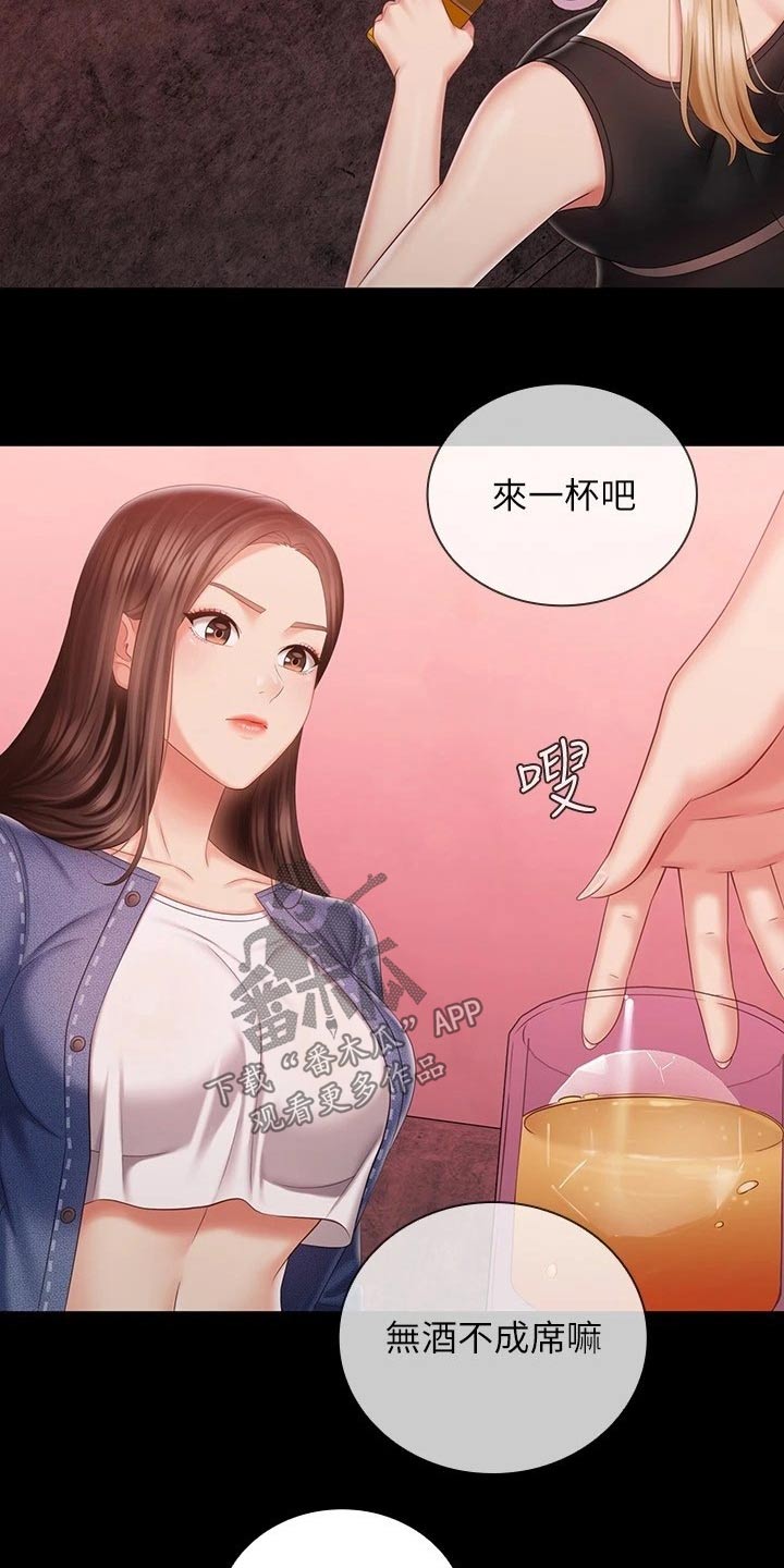 第178章：跟我来1