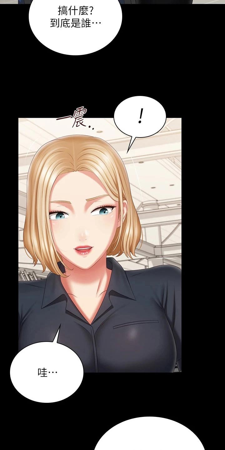 第223章：告别【完结】1