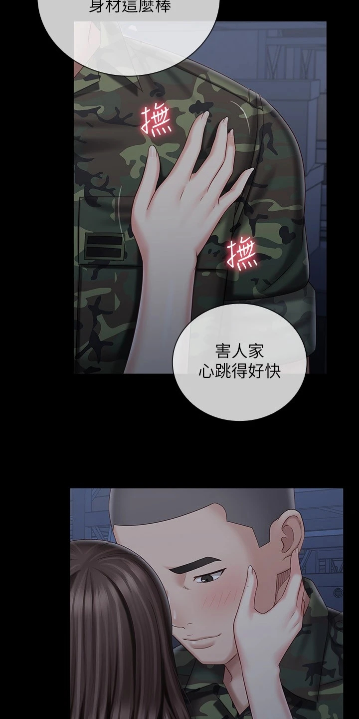 第161章：跟我来2