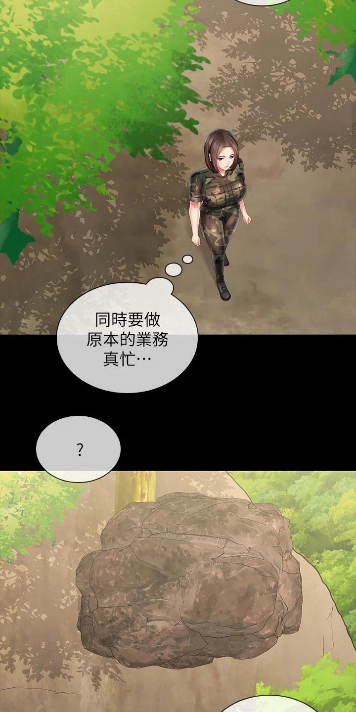 第203章：该结束1