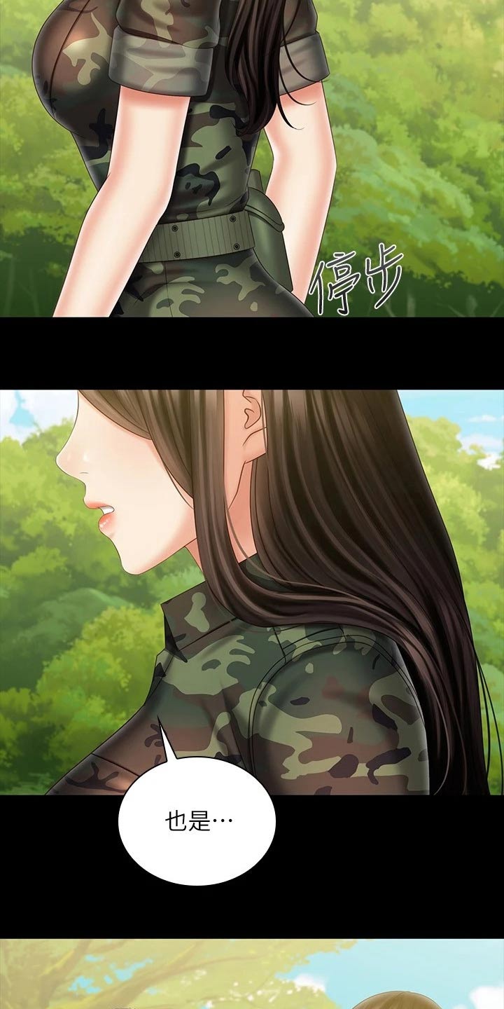 第203章：该结束3