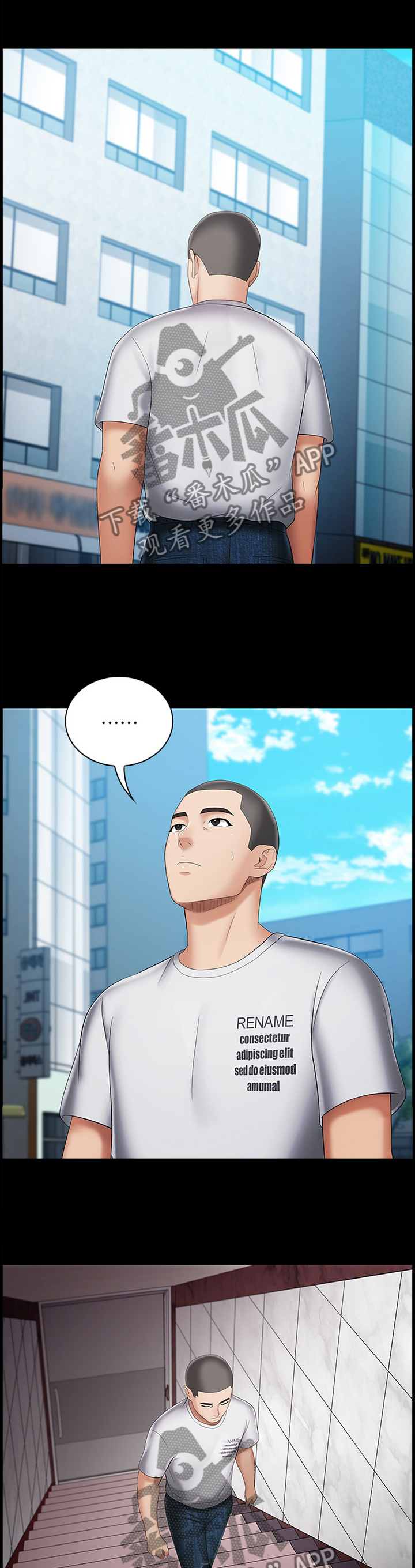 第64章：转换情绪3