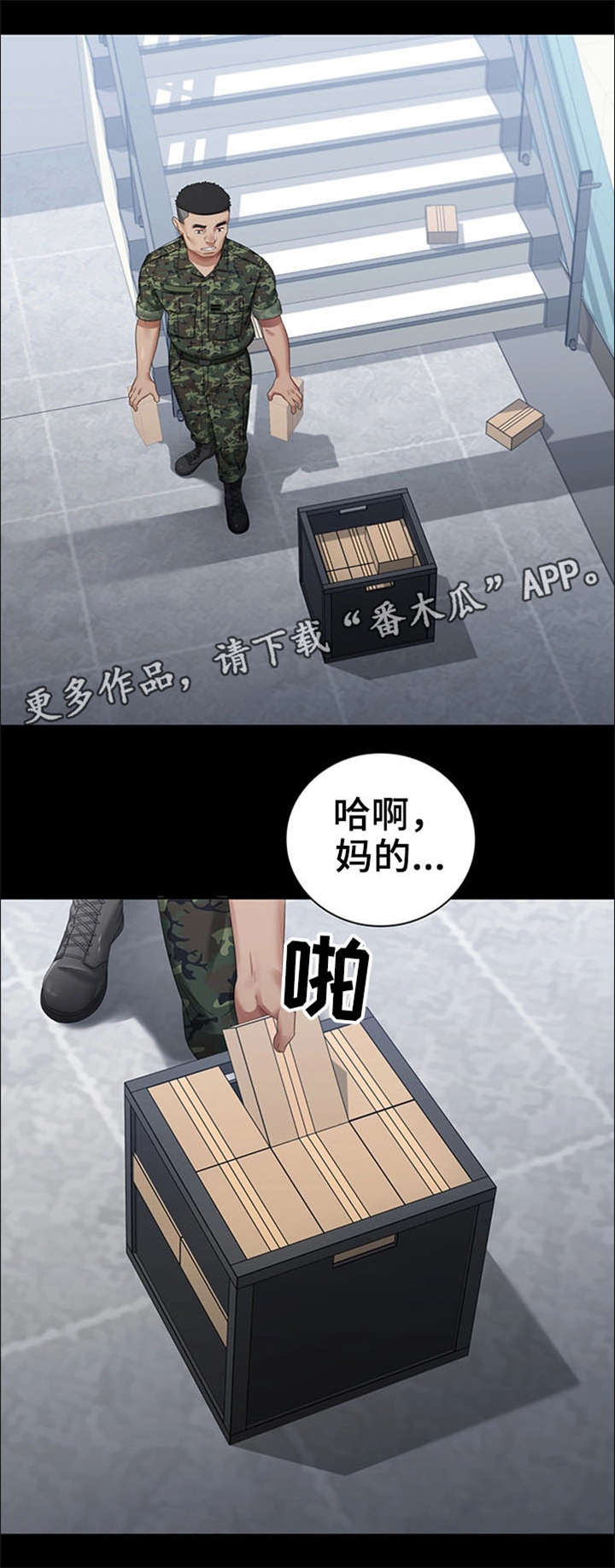 第29章：收拾残局0