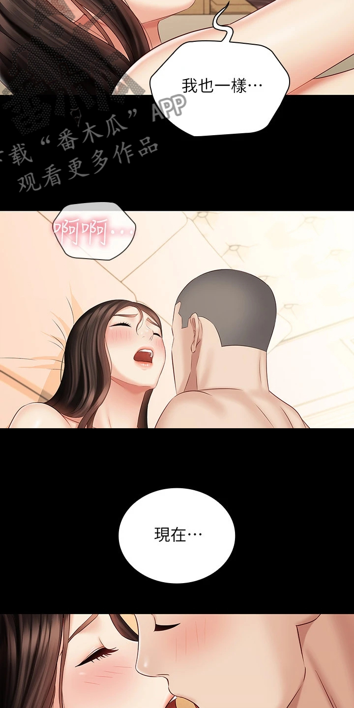 第155章：眼中只有你3