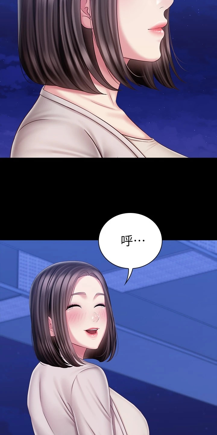 第175章：终于解放4