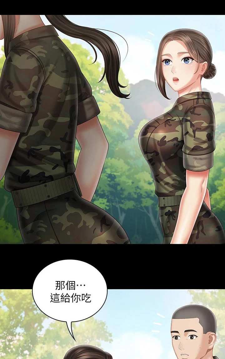 第194章：这么安静0