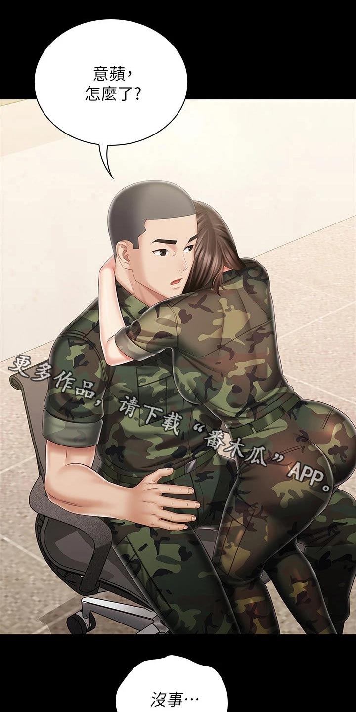 第180章：哪种眼神0