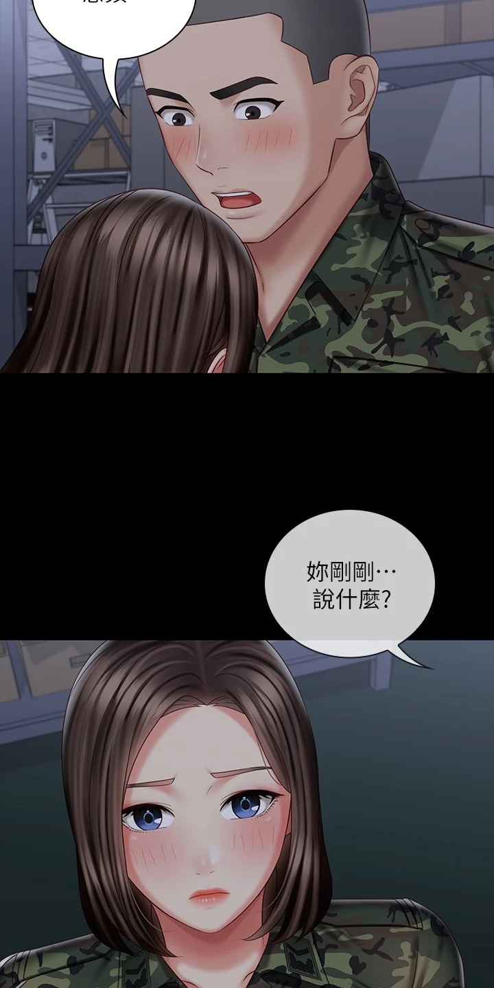 第162章：按我的意思1