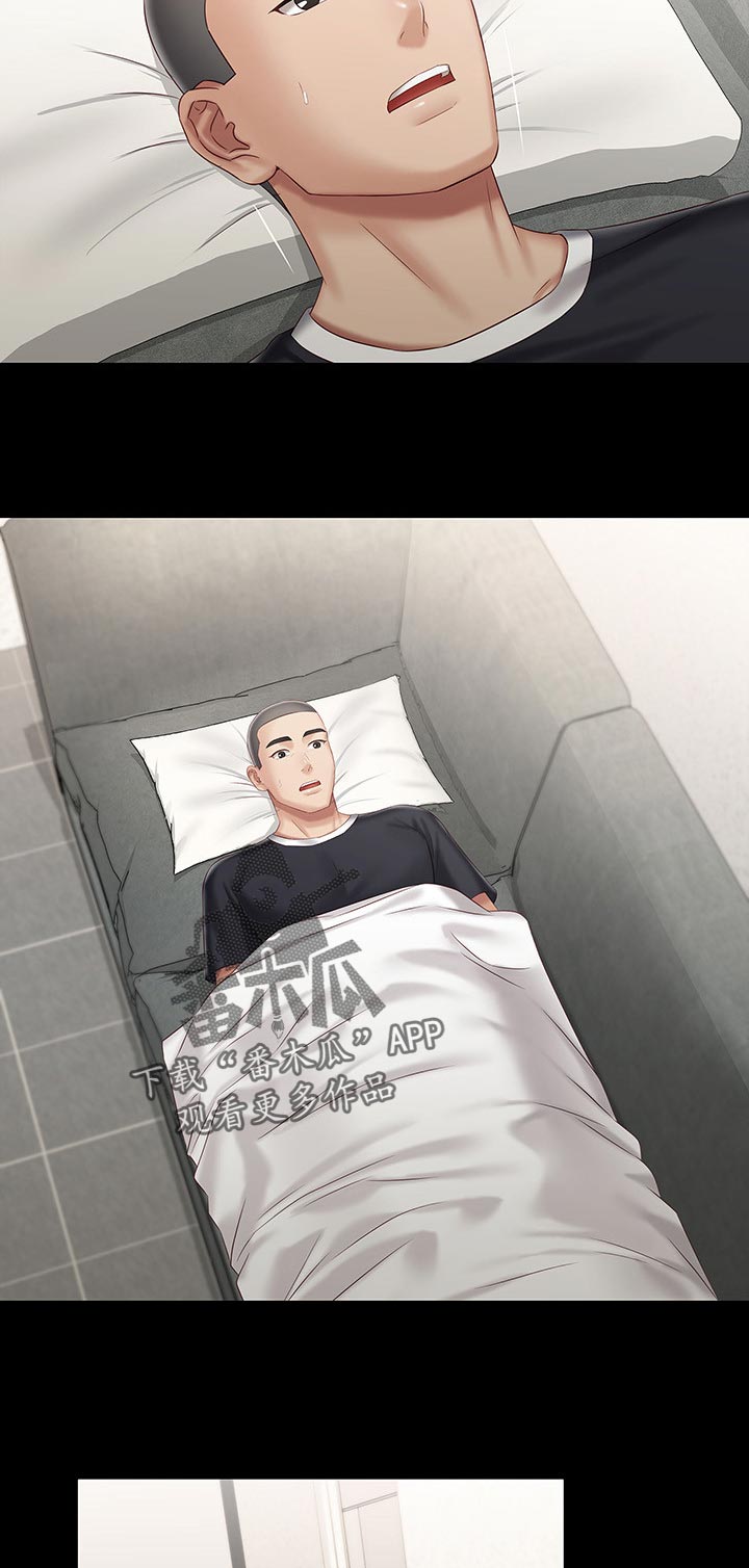 第139章：小心点1