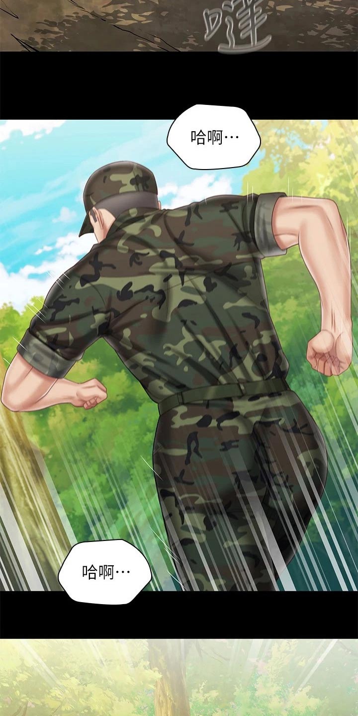 第204章：不舒服1