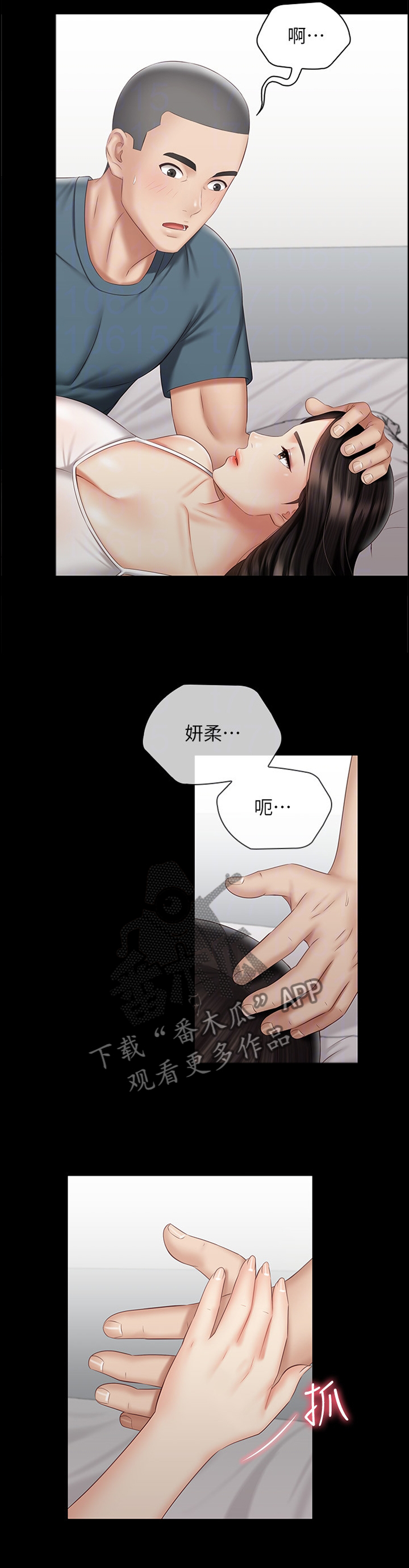 第130章：只是”妹妹”1