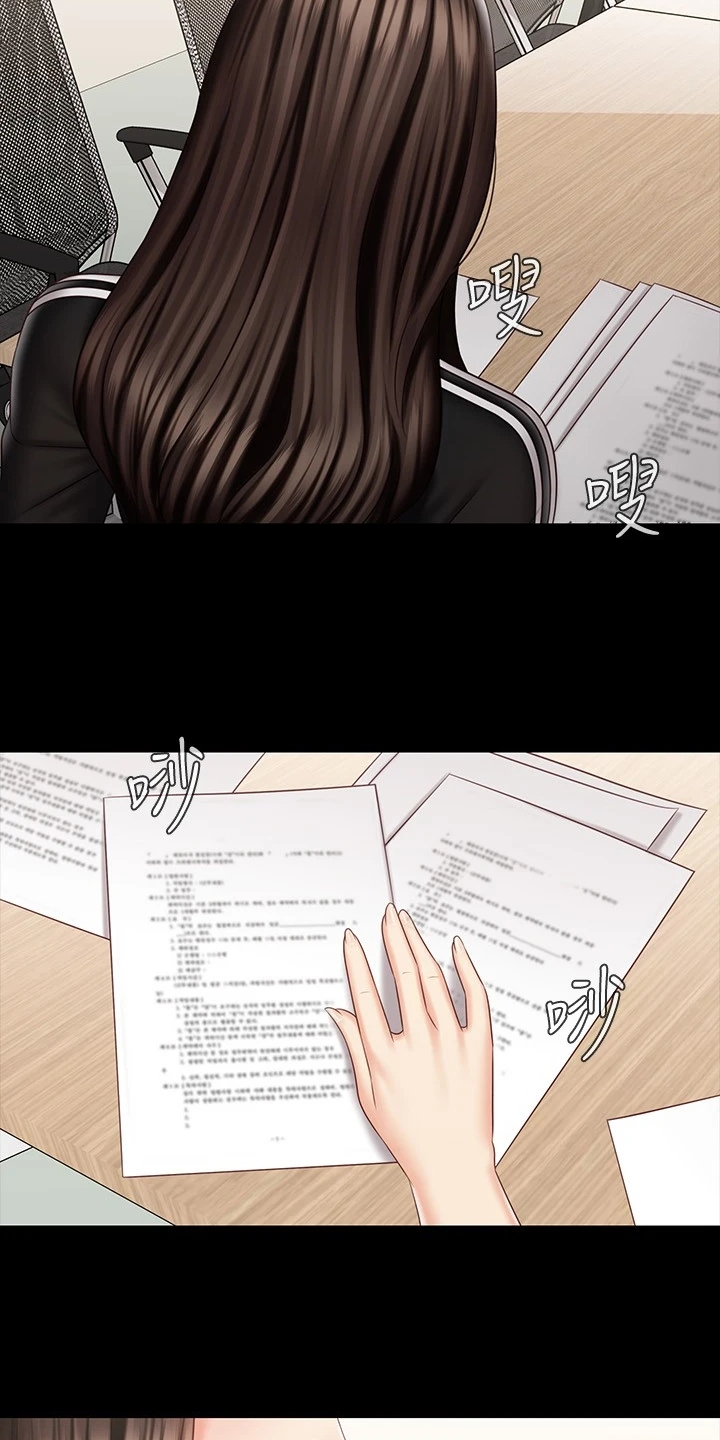 第169章：制造危机3