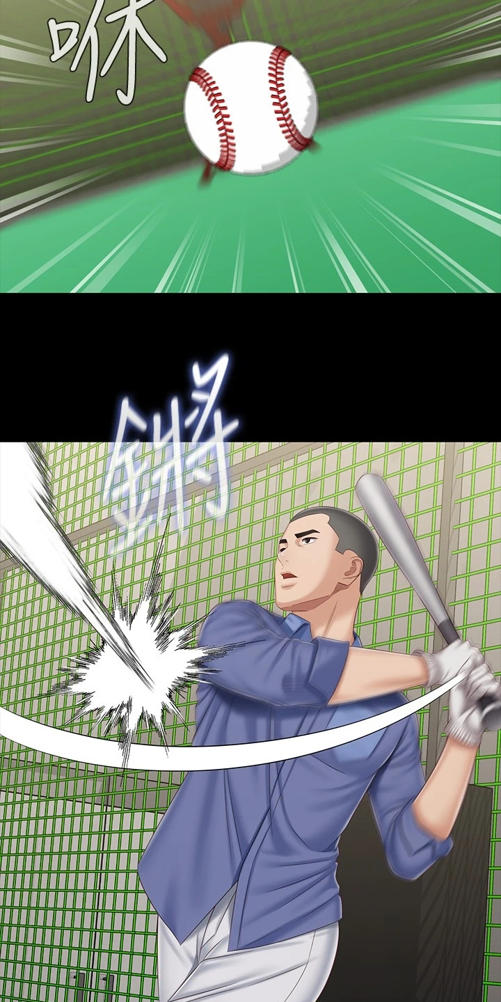 第175章：终于解放2