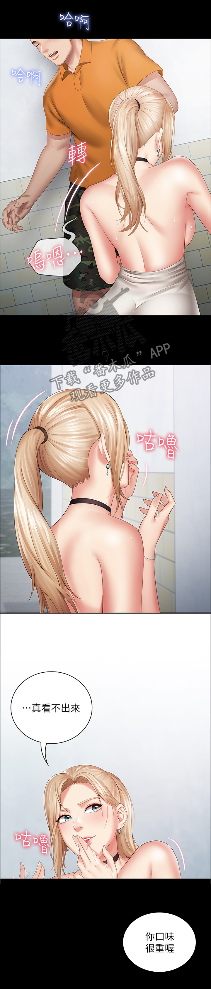 第37章：未来不敢想象1