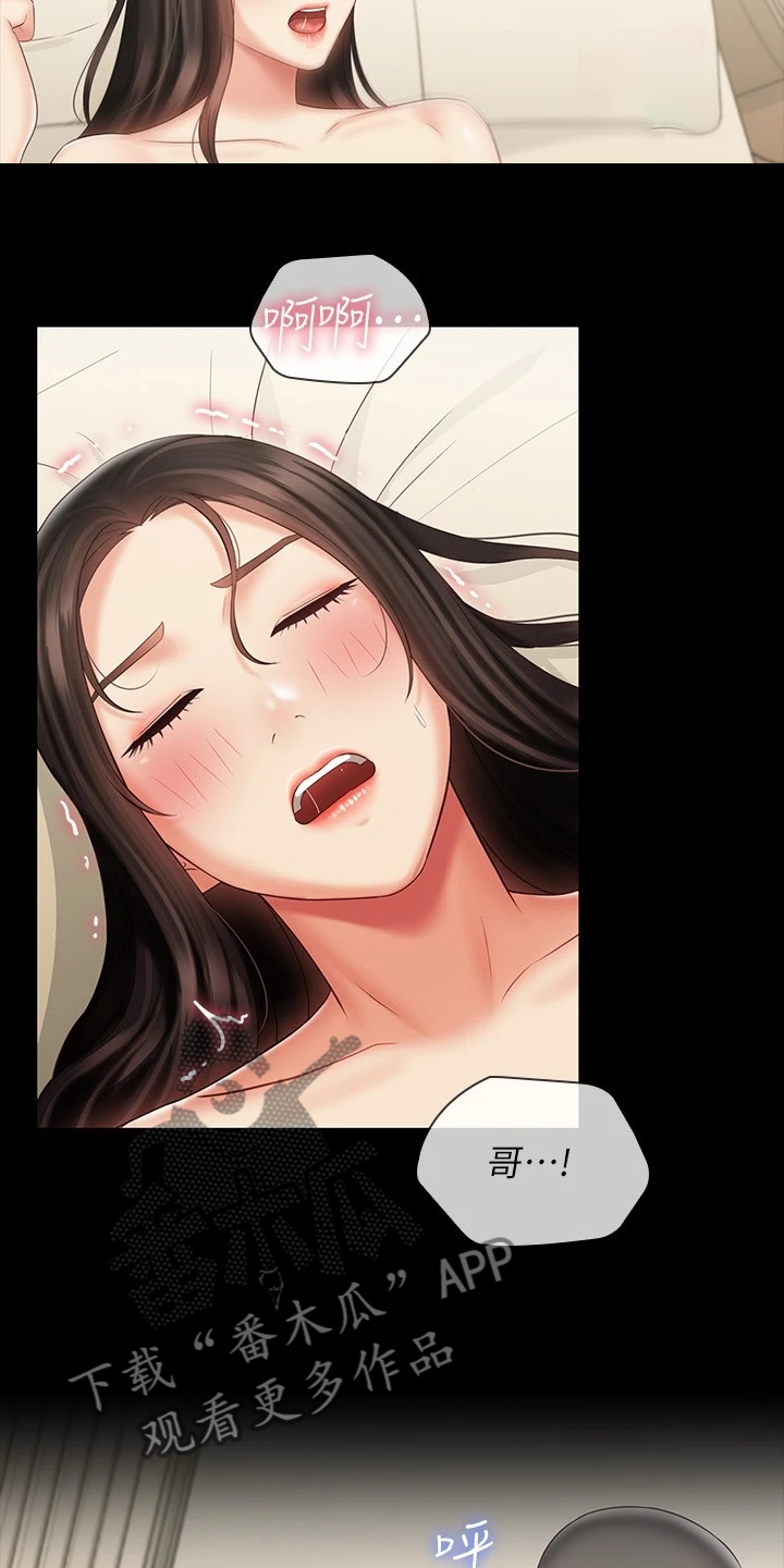 第156章：此刻只有彼此1