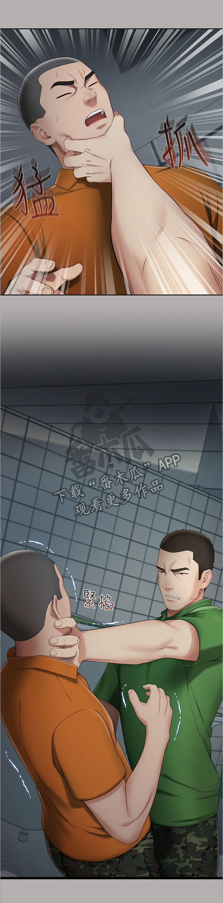 第46章：做我能做的2