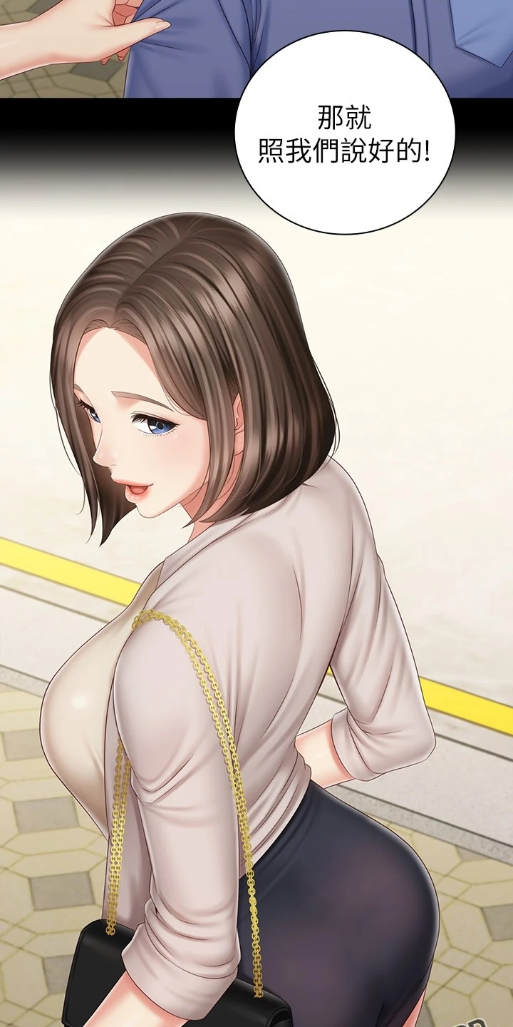 第174章：连长被逮捕4