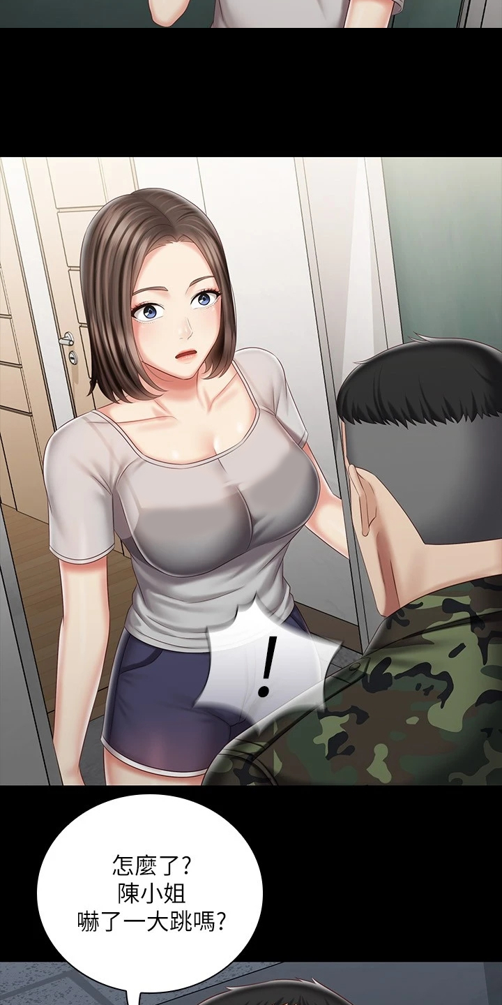 第159章：想快点见到你2