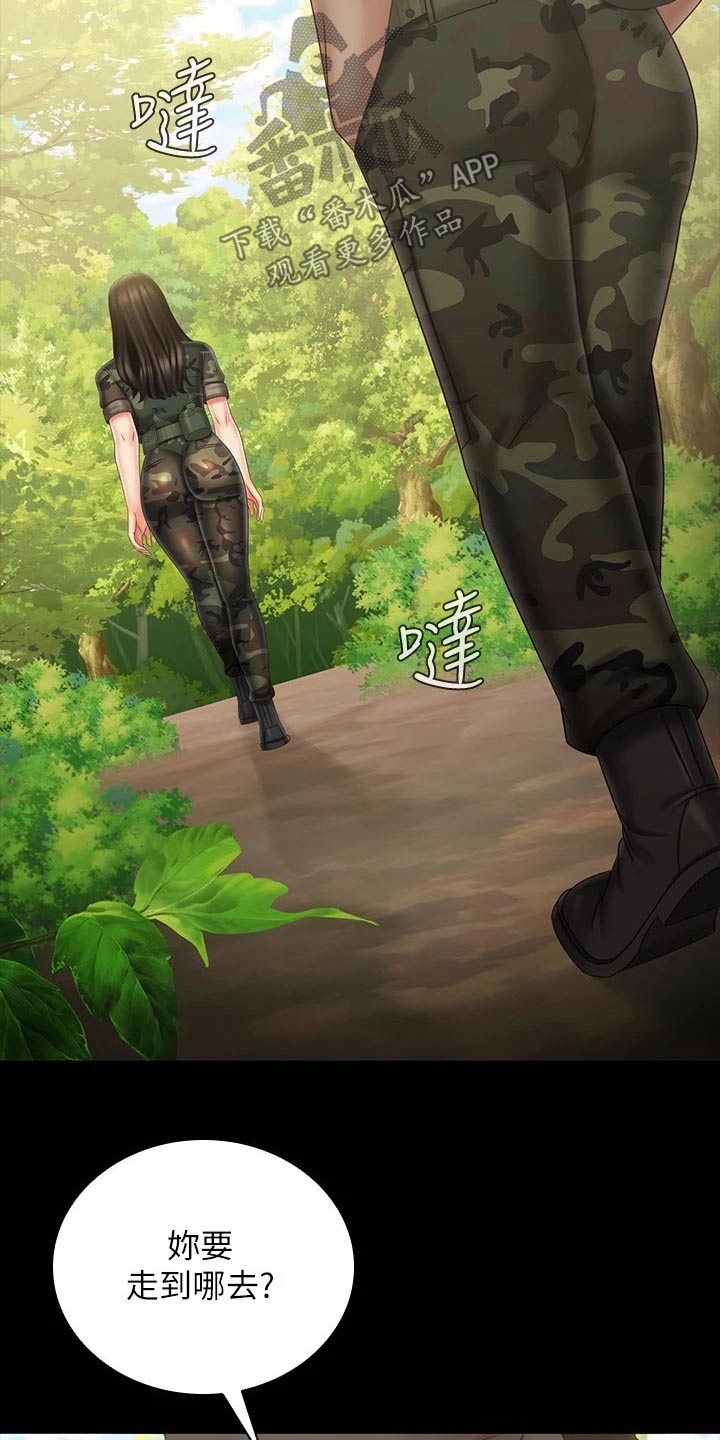 第203章：该结束1