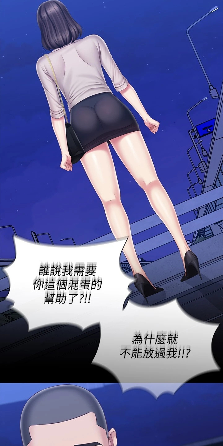 第175章：终于解放1