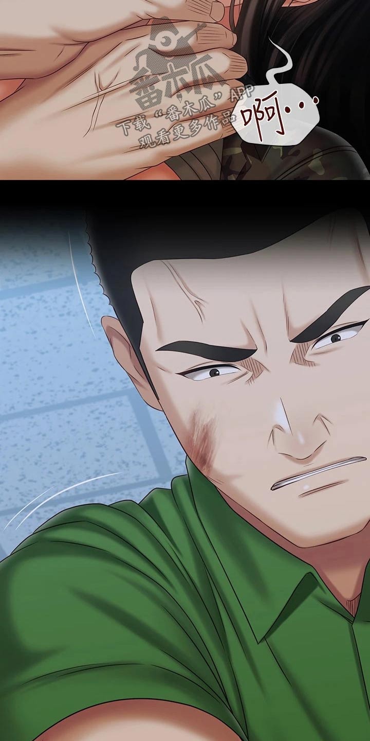 第214章：寻找位置1