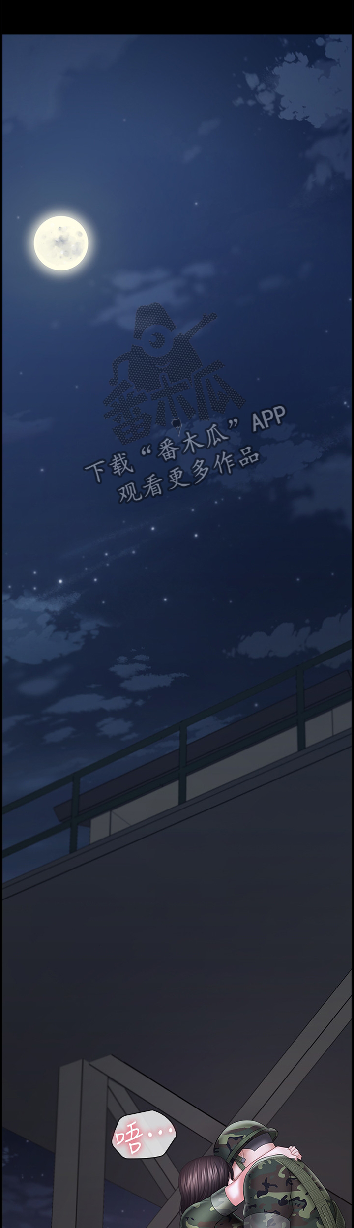 第57章：无法停下1