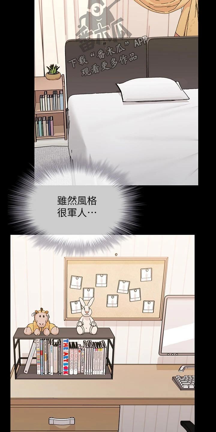 第189章：衣服3
