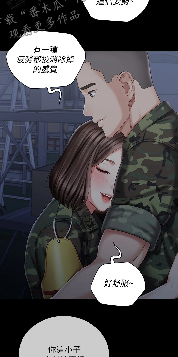 第161章：跟我来1