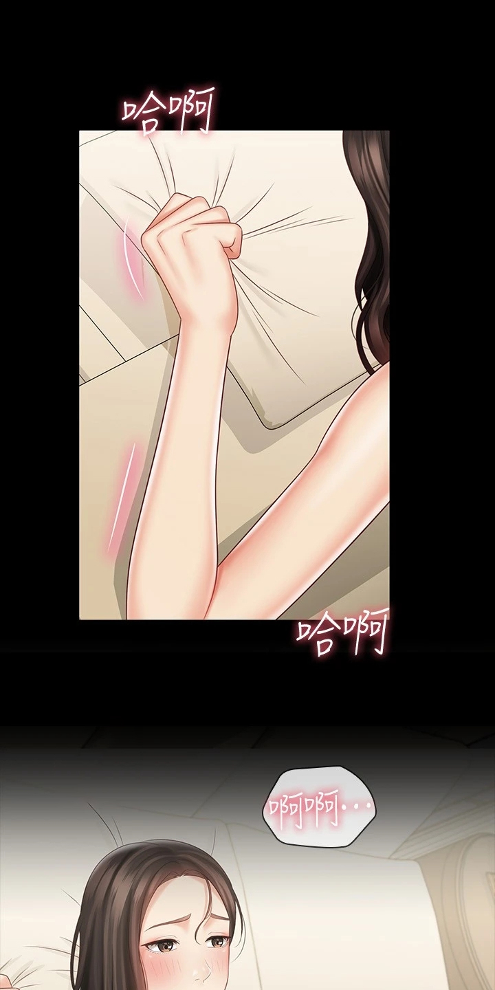 第156章：此刻只有彼此0